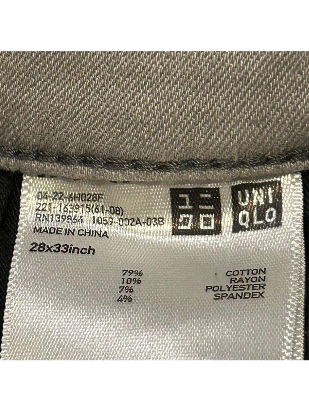Uniqlo Ultra Stretch Skinny Pants Grey Khaki Beige 28x33 NWOT - Picture 5 of 5
